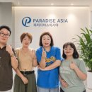 (주)마리나관광여행사