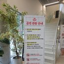 장수탕 | 어린이대공원 뮤지컬 관람 후기 | 장수탕 선녀님 (예술관람료 지원사업 쿠폰 할인)