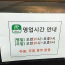 민트클리닉