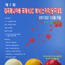 매니아 당구클럽 이미지