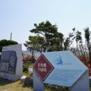 임자 조희룡 유배지 | 신안여행 임자 조희룡 유배지