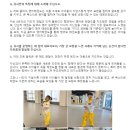 클라쓰영어태권도 이미지