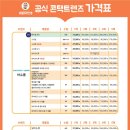 명일콘택트렌즈 이미지