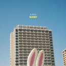 뚱땅뚱땅 이미지