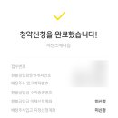 케이메디컬 | 리센스메디컬 청약 따따블 갈까? (3월 공모주 대어 청약 후기)