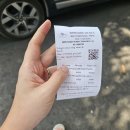 리트리트숨 | 하노이 근교 여행, 멜리아 바비 마운틴 리트리트 1박 2일 후기 (가는 법, 팁)