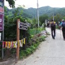 세이암산장