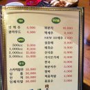유진호프 - 상주시 | 유진호프