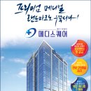 스퀘어메디칼(주) 이미지