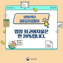 법정공인중개사사무소 이미지