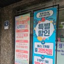 [서울대입구역헬스장/봉천역헬스장] 정말 괜찮은 헬스장 &#39;운동하는날 서울대봉천점&#39; 주관적 후기