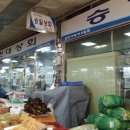 미광란제리