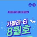 (주)투어센터