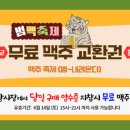 인왕시장 이미지