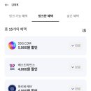 파리바게뜨신풍역점