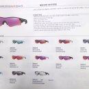 해비치안경원 이미지