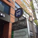 파리바게뜨 수서점 이미지