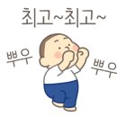 팡드슈 이미지