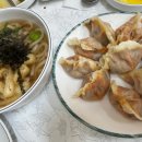 인성만두 이미지