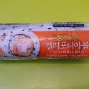 쌘김밥 이미지
