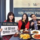 프라이스 이미지