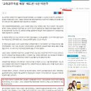 싸우지들 말고 현명하게 해결하죠.(교육공무직) 이미지