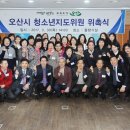 한국청소년지도위원회