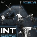 4INT 이미지