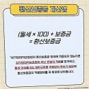 정수공인중개사사무소 | 드디어 내 집 마련? 배곧에서 '찐' 부동산 꿀팁 얻어왔어요!
