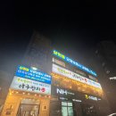 우리동네아구잔치 네이버블로그