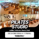 더노블천안한방병원 이미지