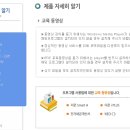 다존플러스 이미지