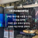 스토미게임즈 이미지