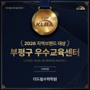 더드림수학학원