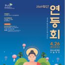 전포2동-5 이미지