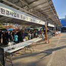 환경사업소 이미지