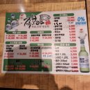 족발 맛집]국산 생족발 당일 삶아 당일 판매하는 족발/보쌈맛집 &#39;이가요리족보야경성대본점&#39; ♡솔직 후기♡