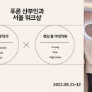 푸른산부인과여성의원 네이버블로그