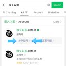 L반 중국어 입문 | 헌지우이치엔 위챗 예약법 웨이팅 메뉴추천 l 베이징 apm몰 후기