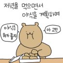 25년 2월 셋째주 : 경주 1박 2일 일정 (Feat. 경주 풀빌라 혼빌리지 추천)