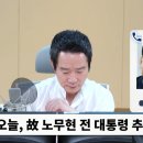 이광재 "尹 안 변하면 정권 유지 힘들어.. 검찰의 칼 끝도 향할 것"-﻿MBC 이미지