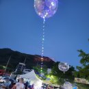 홍천강 별빛 음악 맥주 축제 후기
