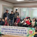 행촌리 경로당 Daum카페