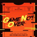 메타커뮤니케이션즈주 게임포커스