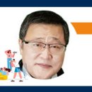 우족산약수터 네이버블로그