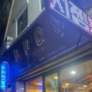 홍리면관 이미지