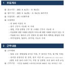 성산인력 이미지