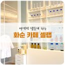 에이엔셀바이오 이미지