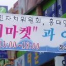 미미사진관 앞(창전동) 이미지