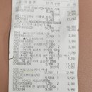 킴스오토 | 예비 고3, 예비 고1 여아 자매 식사 기록 - 켄우드 푸드프로세서 &amp; 부천 킴스클럽 장보기